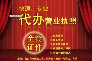 北郊財稅公司 專業代理代辦服務的優勢與價值
