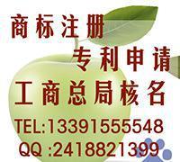 代辦公司總局外資企業(yè)核名 價格、廠家與圖片代理代辦指南