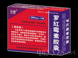 攜手沈陽奧昌醫藥，共享健康產業新機遇——誠征全國區域代理與合作伙伴